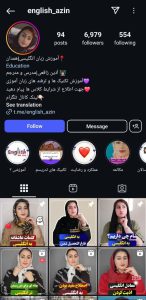 معرفی بهترین معلم خصوصی زبان انگلیسی در همدان +شماره تماس فوری 1 تصویری از اینستاگرام آذین زاقغی تدریس خصوصی زبان در همدان