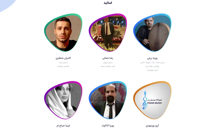 آموزشگاه موسیقی تهران 4 آموزشگاههای موسیقی در تهران-آموزشگاه پدر موزیک