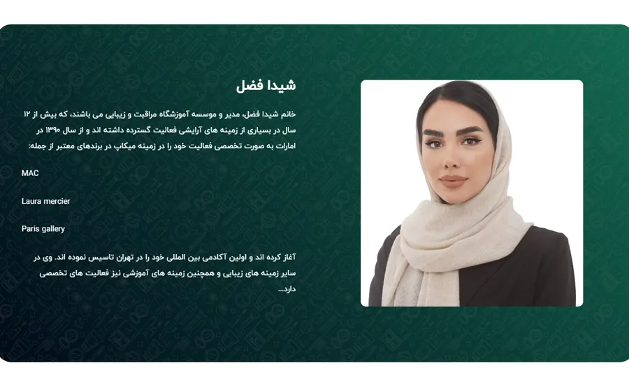 آموزشگاه کاشت ناخن در تهران 3 آموزشگاه دوره کاشت ناخن-شیدا فضل