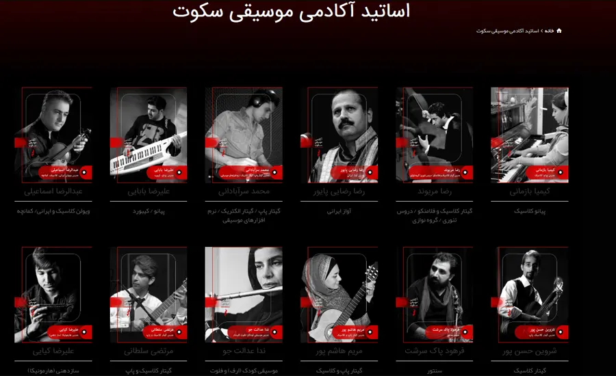 آموزشگاه موسیقی تهران 9 آموزشگاه برای ساز در تهران- آکادمی موسیقی سکوت