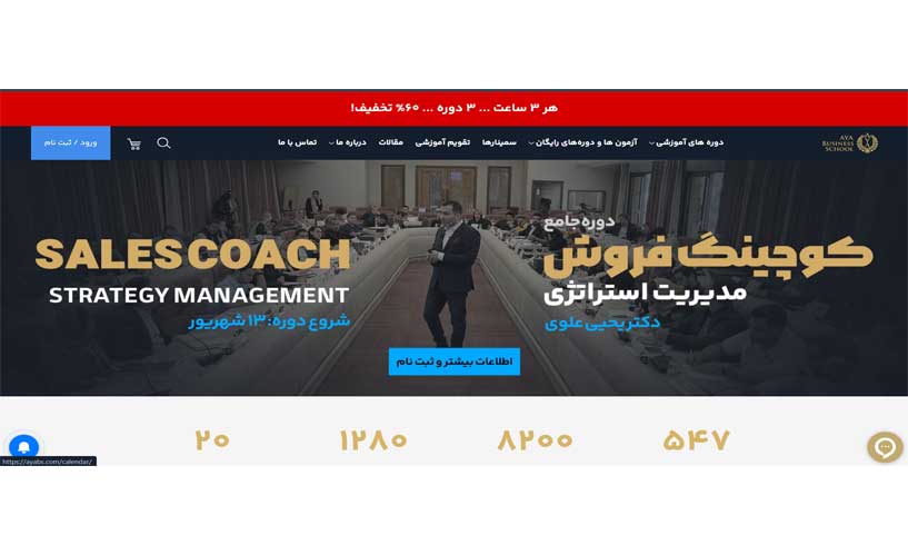 بهترین دوره دیجیتال مارکتینگ 9 دوره تخصصی دیجیتال مارکتینگ استاد علوی