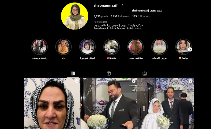 آموزشگاه کاشت ناخن در تهران 7 لیست آموزشگاههای کاشت ناخن-شبنم نظيف