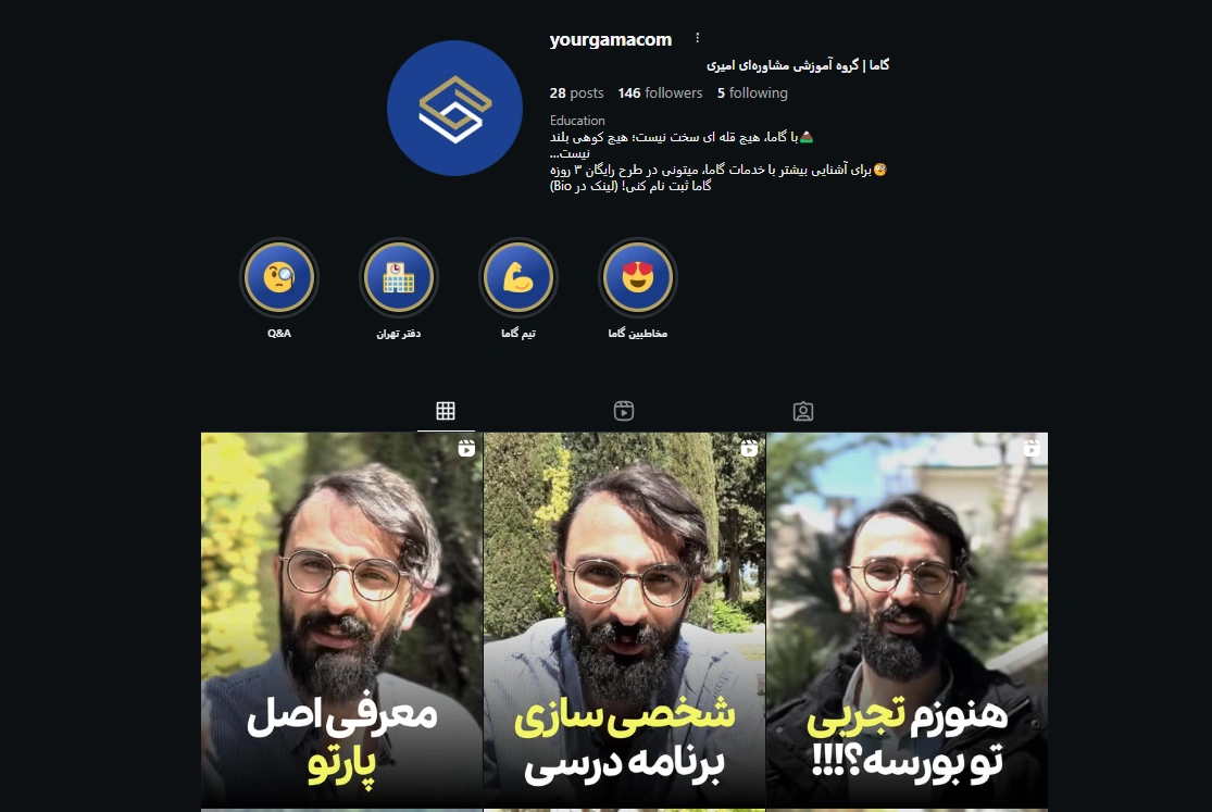 بهترین آموزشگاه کنکور در غرب تهران 3 گاما