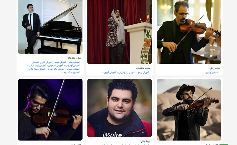 آموزشگاه موسیقی مشهد 7 آموزشگاه اینترنتی موسیقی آی نواز