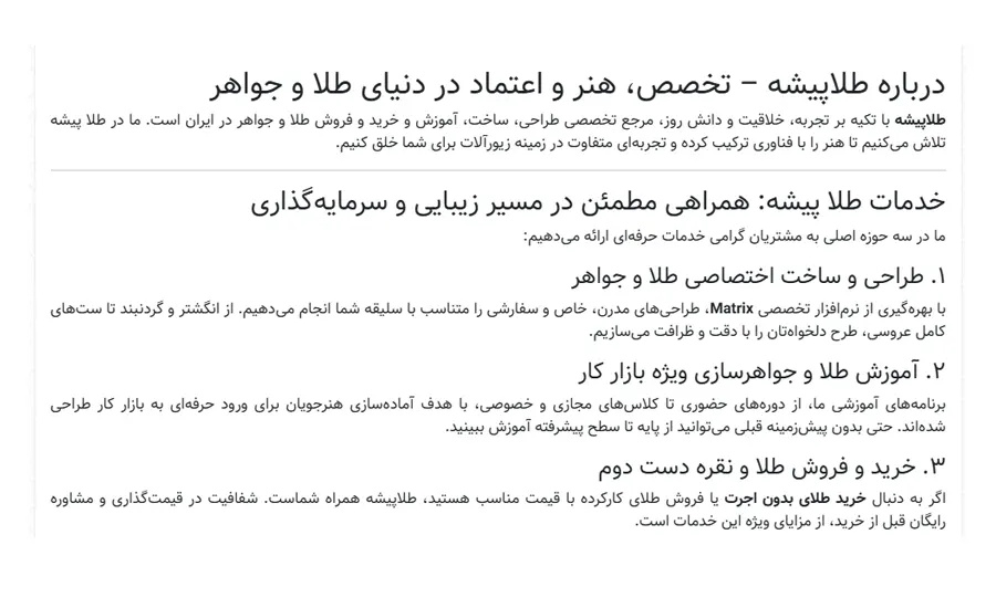 آموزشگاه طلاسازی در تهران 5 آموزشگاه تخصصی طلاسازی طلاپیشه