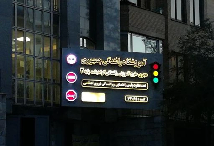 جمهوری