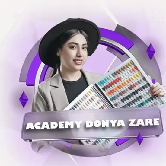 آموزش کاشت ناخن در اصفهان دنیا زارع