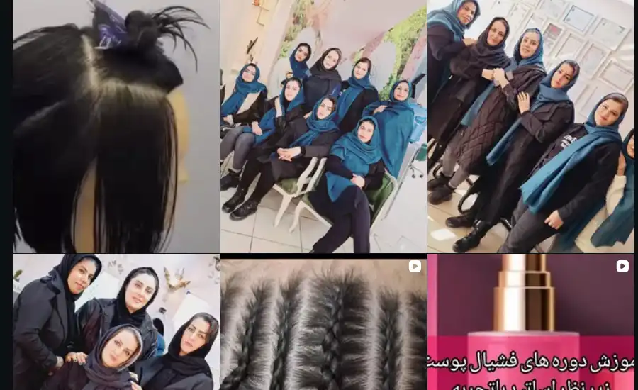 بهترین آموزشگاه زیبایی مشهد | معرفی 10 آموزشگاه معتبر آرایشگری زنانه در مشهد 7 آموزشگاه اصیلا